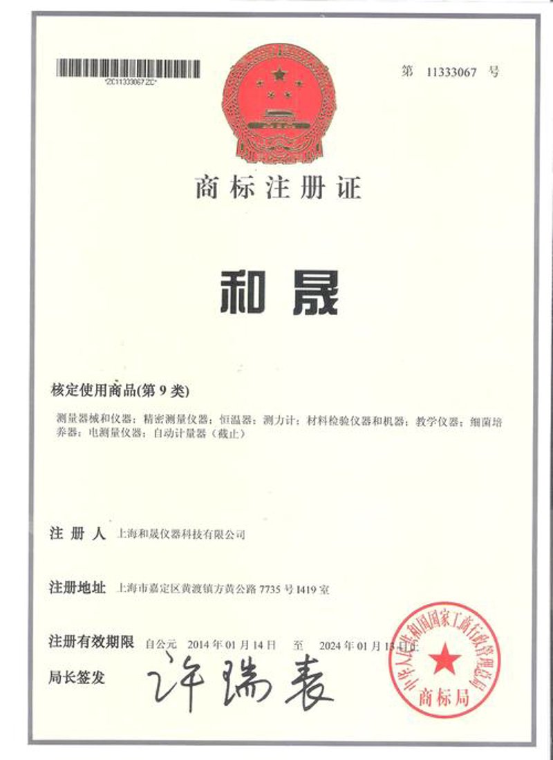 专利申请