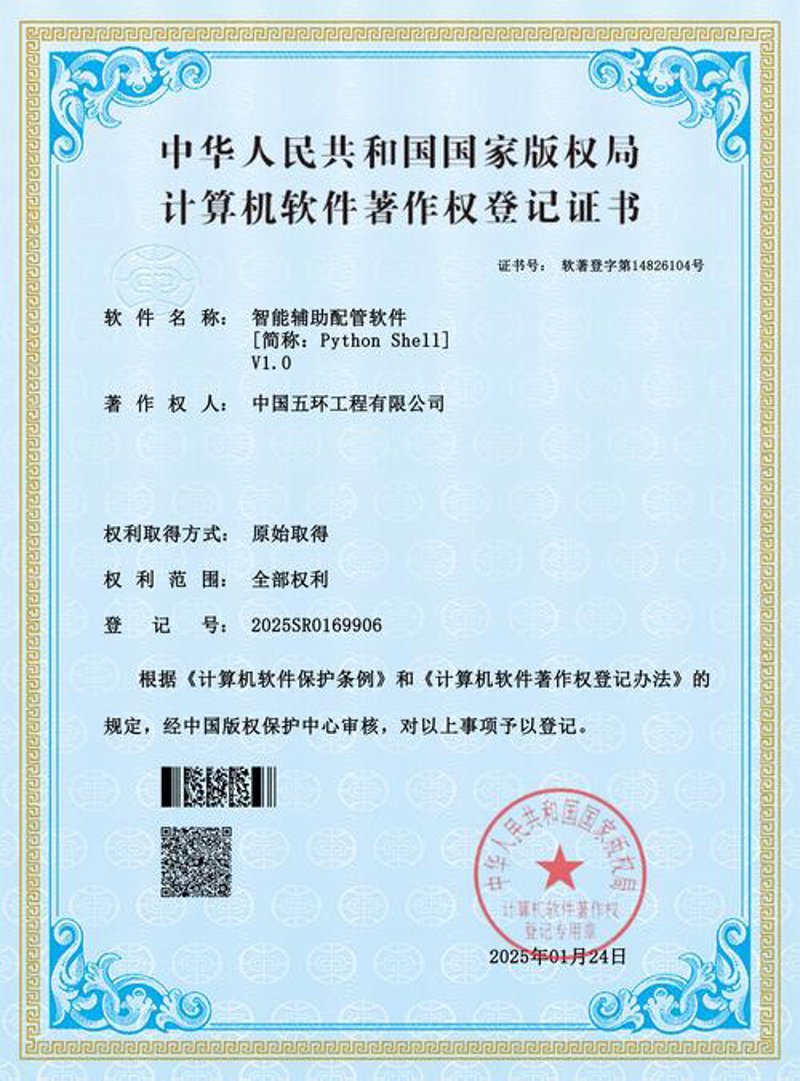 商标注册行业动态：保护品牌的关键路径