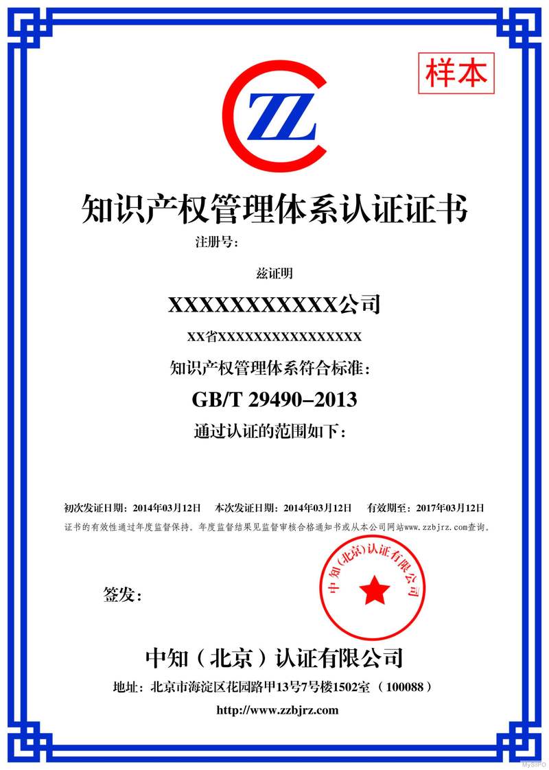 专利申请：企业发展的航标