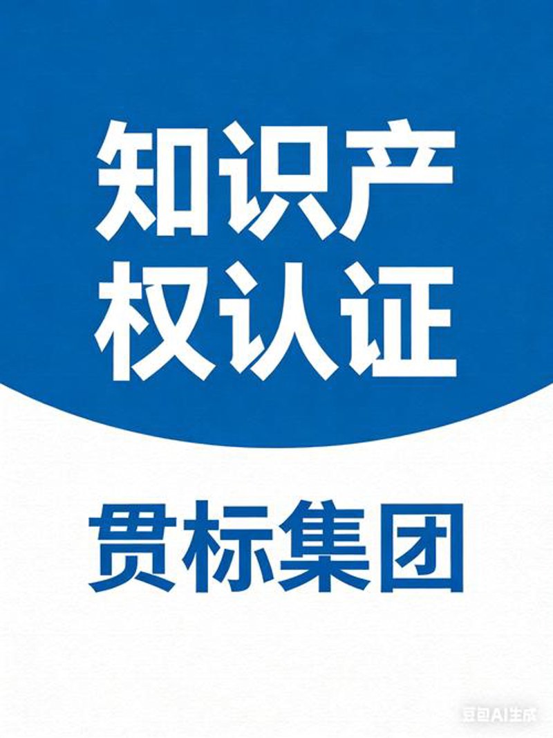 专利无效宣告