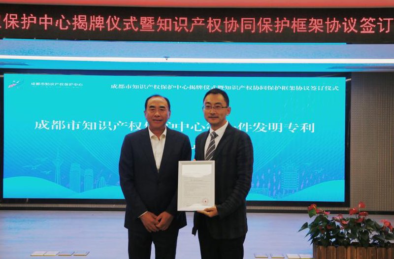 版权登记如何助力知识产权保护?