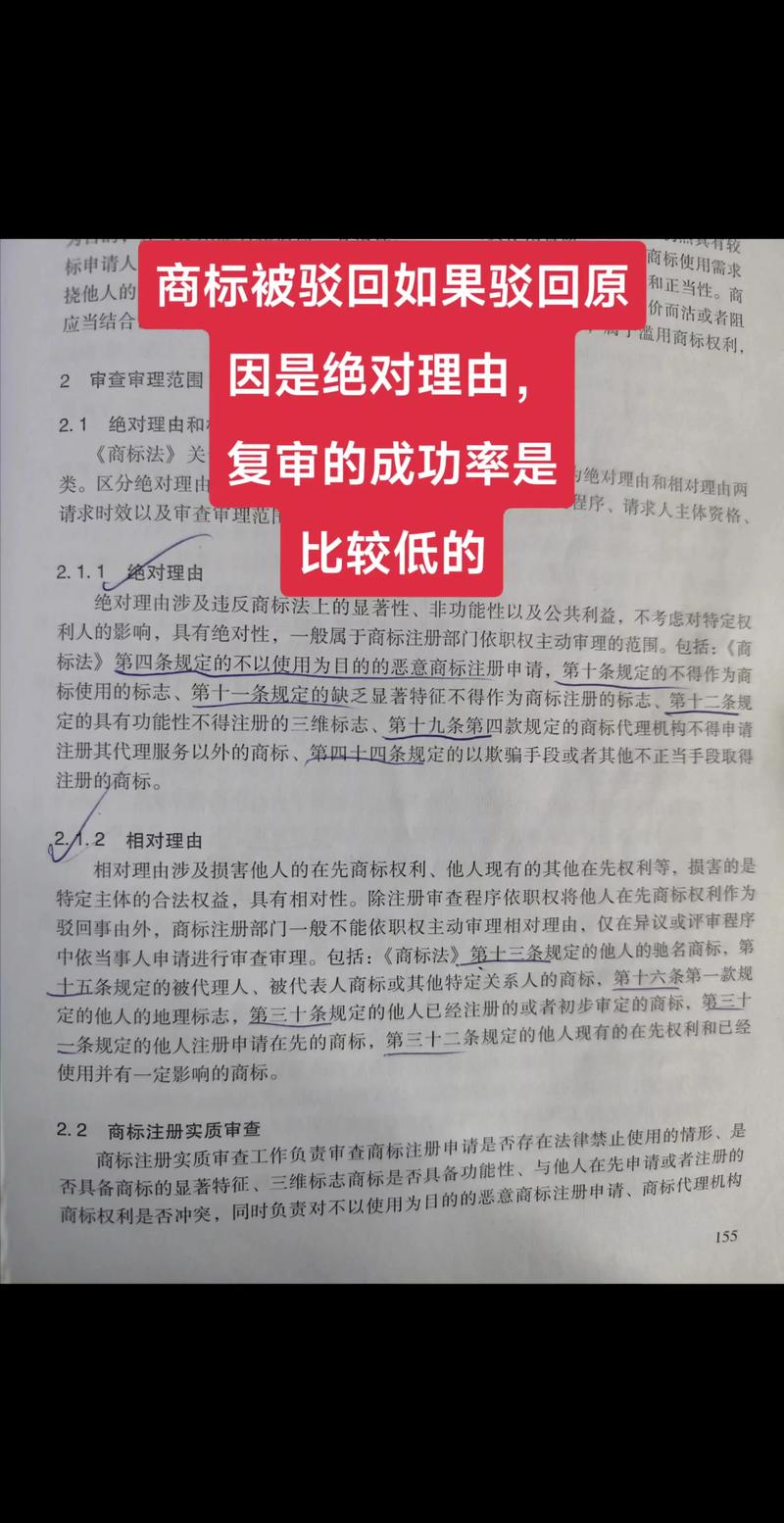 四川知识产权代理：助企业行稳致远