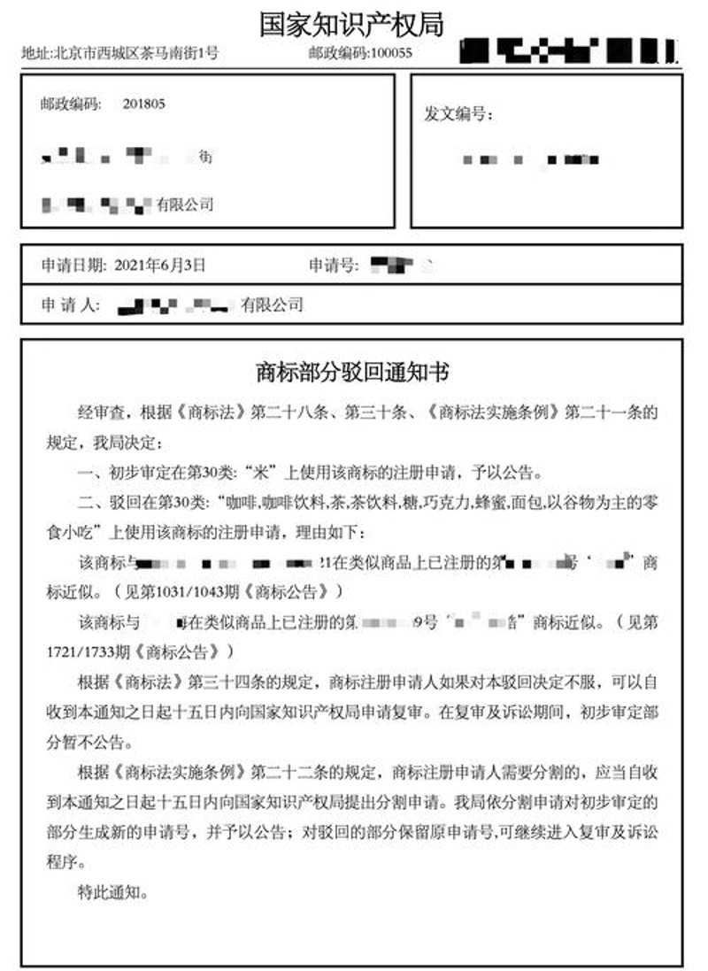 知识产权代理行业在四川的发展前景与机遇